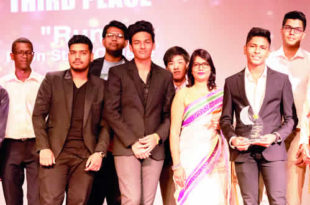 MFDC Inter College Film Competition 2017