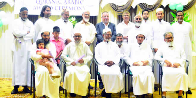 Cours de Qur’anic Arabic