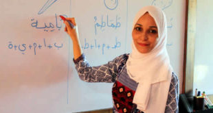 Yosrah Larbi Jungal