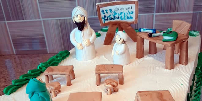 gâteau en forme de madrassah
