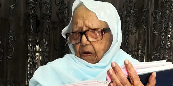 Dadi Affez Elahee